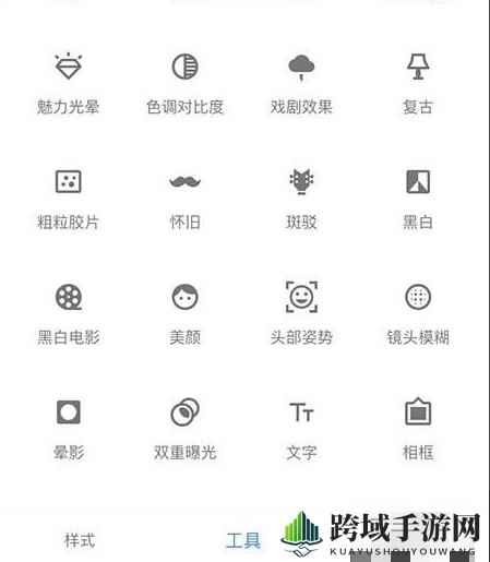 《Snapseed》合成照片方法介绍