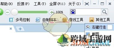 《2291游戏浏览器》使用方法教程