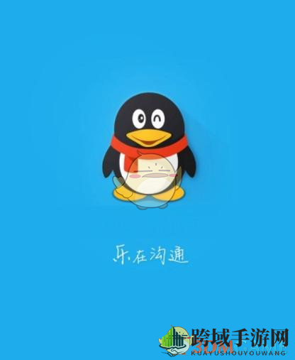 轻松掌控QQ动态权限，个性化游戏社交新体验