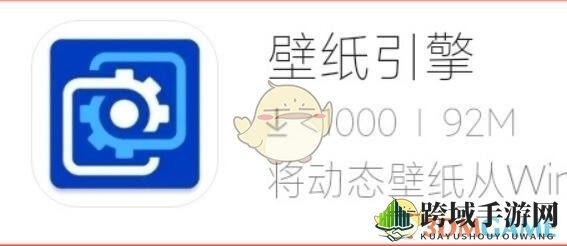 《steam手机版》连接wallpaper壁纸教程