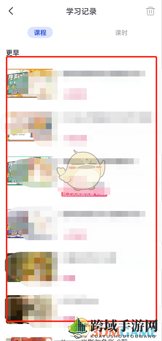 《cctalk》学习记录查看指南