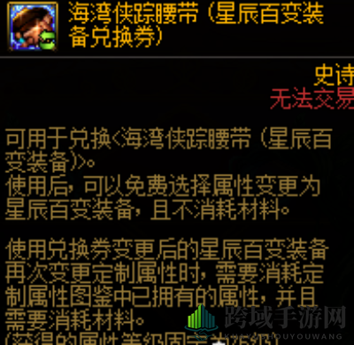 《dnf》神界版本深渊保底机制详解
