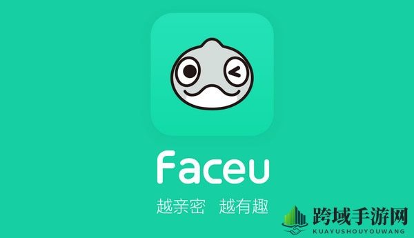 Faceu玩转表情魔法，趣味互动乐翻天，阅后即焚隐私保，萌态百出笑翻天！