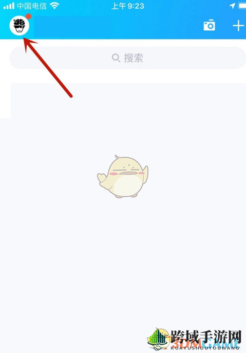 《QQ》禁止陌生人点赞设置方法