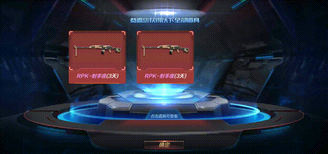 《CF手游》2019万圣节活动大全