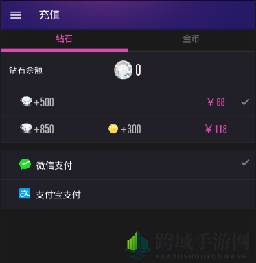 《Hello语音交友》揭秘钻石提现比例与手续费，轻松赚钱攻略大公开