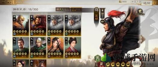 《三国志战棋版》98档充值建议