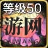 《DNF》手游银月少女围巾属性一览