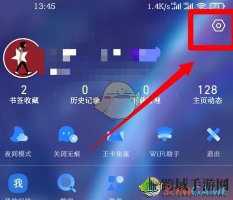 《QQ浏览器》自动播放视频设置方法