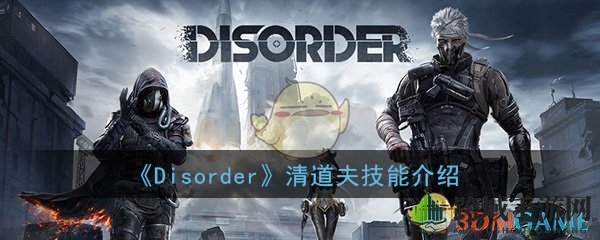 《Disorder》手游：揭秘清道夫技能，防御型士兵的杀手锏与生存之道