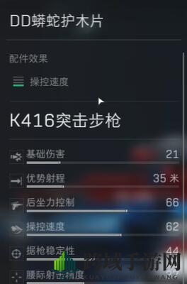 《三角洲行动》AK12配件选择攻略