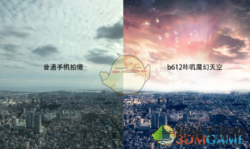 魔幻天空一键分享，B612咔叽摄影新境界，朋友圈瞬间吸睛！