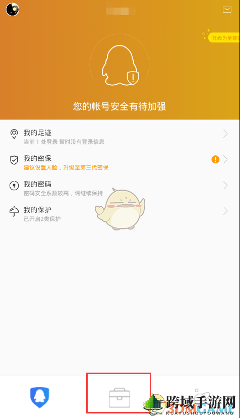 QQ失而复得，一键找回失散好友的神秘秘籍