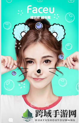 《Faceu激萌》音乐添加教程