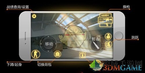 《CF手游》三指操作揭秘：大神玩家专属技巧，掌握后战无不胜！