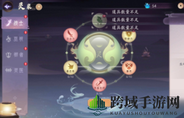 《上古有灵妖》灵泉加点推荐