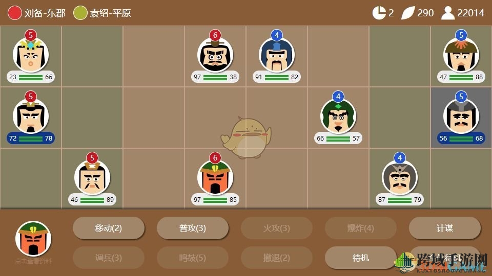 《三国时代2》宝石获取秘籍大公开
