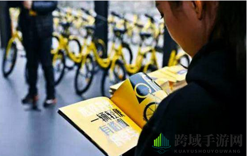 《ofo共享单车》具体收费标准介绍