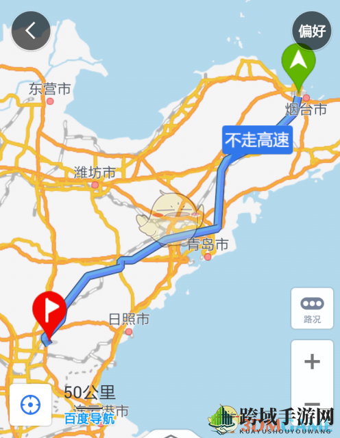 《百度导航》不走高速公路设置方法