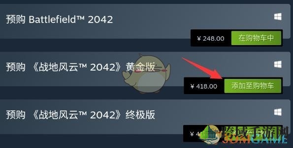 《steam》修改地区方法