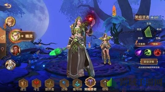 《万王之王3D》黑暗贤者宝石搭配秘籍