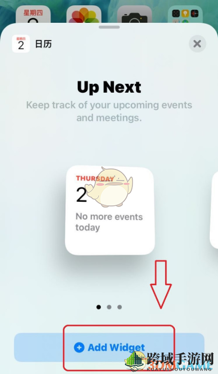 iOS14桌面布局图片大全