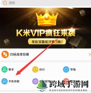 K米新歌速递：解锁个人音乐宝库，乐享独奏时光