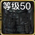 《DNF》手游奥德丽的蛟龙胸甲属性一览