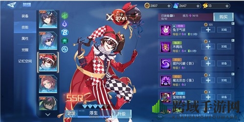 《三国终极觉醒》SSR强度推荐介绍