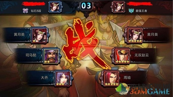 《三国战纪》武将突破玩法详解