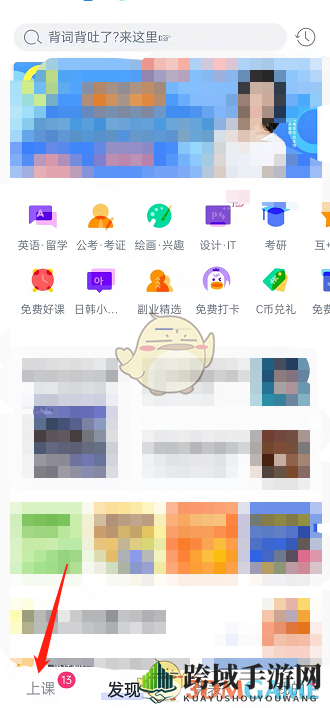 《cctalk》学习记录查看指南