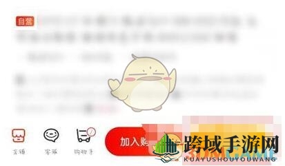 《京东》指定送达时间设置方法