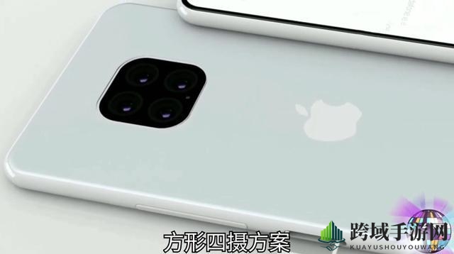 iPhone13概念机渲染图