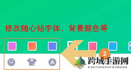 《QQ》个性标签查看方法介绍
