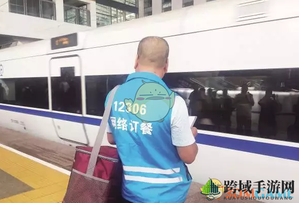 12306点外卖取餐流程