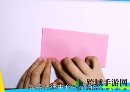520爱心折叠方法