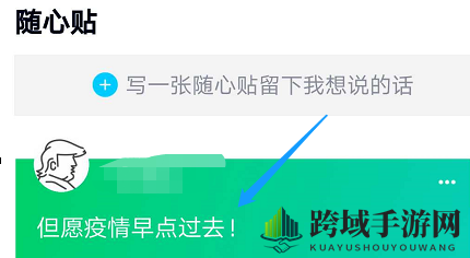 《QQ》个性标签查看方法介绍