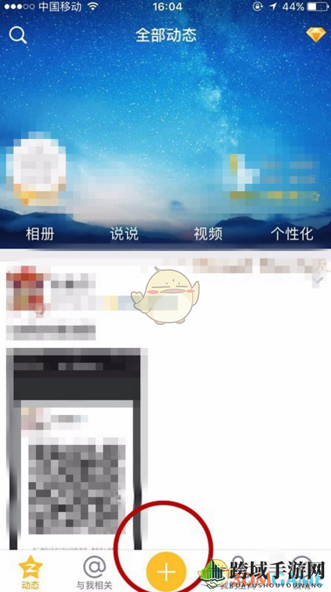 QQ空间直播攻略：轻松游戏，实时分享，好友互动乐翻天