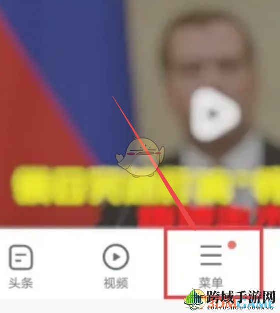 《vivo浏览器》无痕浏览进入方法