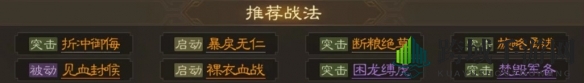 《三国志战棋版》夏侯渊实力解析