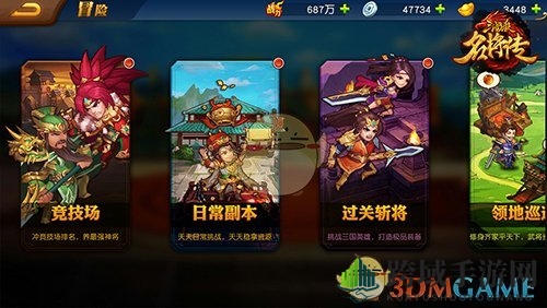 《三国杀名将传》揭秘：日常副本攻略与丰富奖励等你来挑战