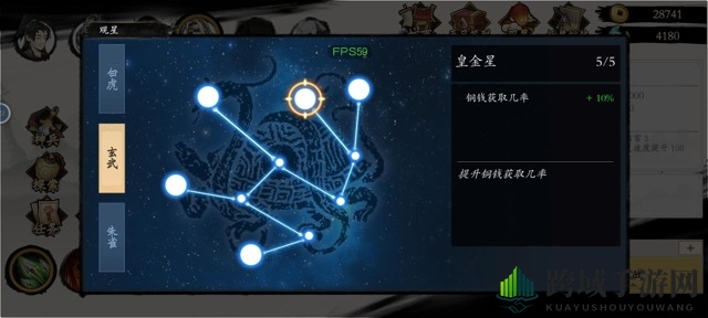 《一念通天》新手入门攻略