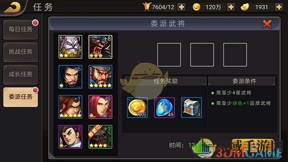 《三国战纪》武将突破玩法详解