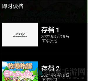 《myboy模拟器》存档导入教程详解
