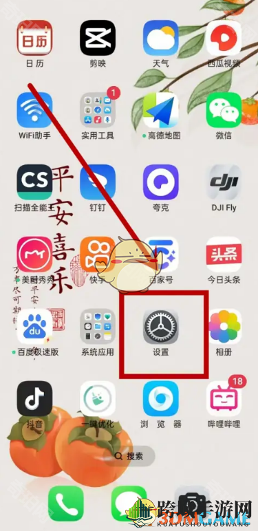 《OPPO》手机云服务位置介绍