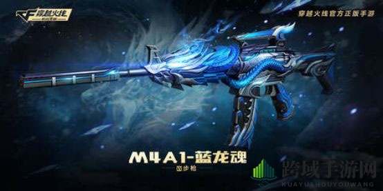 《cf手游》五周年盛典活动首曝