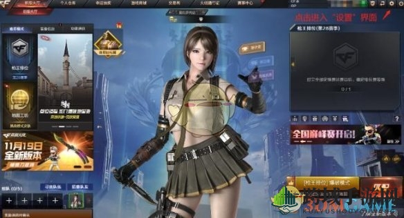 《CF》队友识别功能开启方法