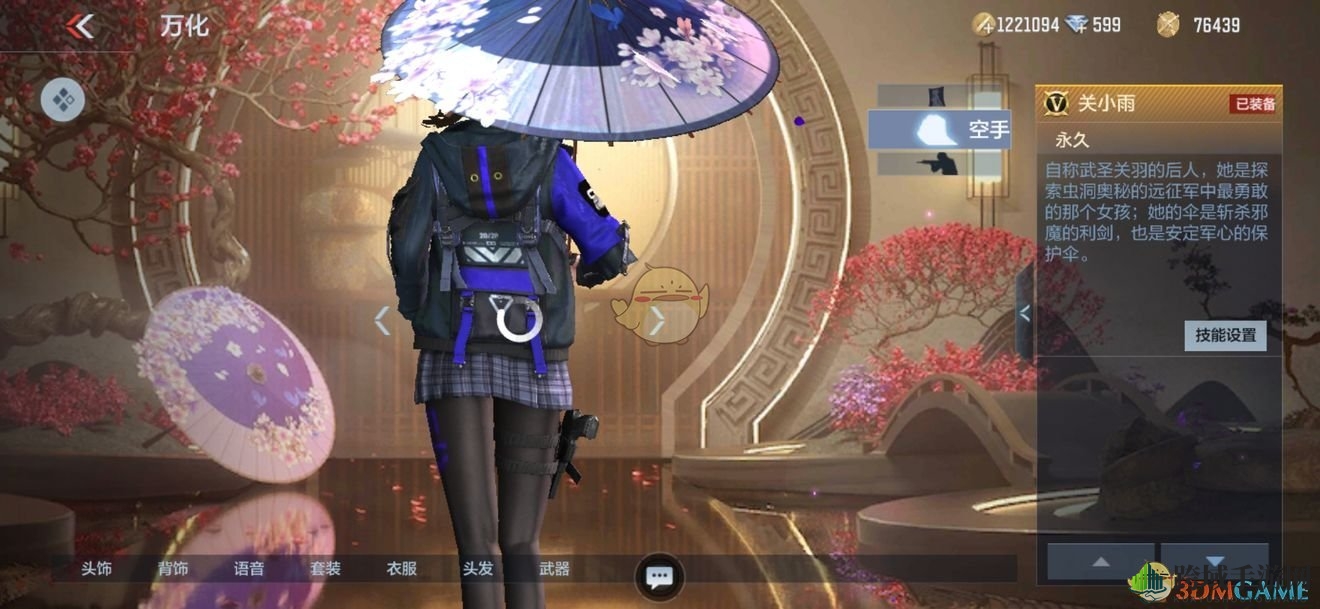 《cf手游》关小雨玄学刷法攻略