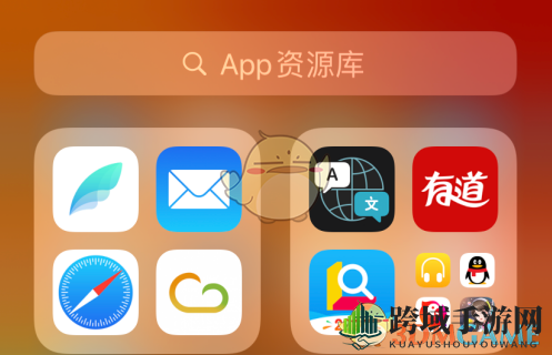 iOS14恢复隐藏软件教程