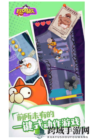 《OWO欧呜欧》黑屏闪退怎么办？黑屏闪退解决方法